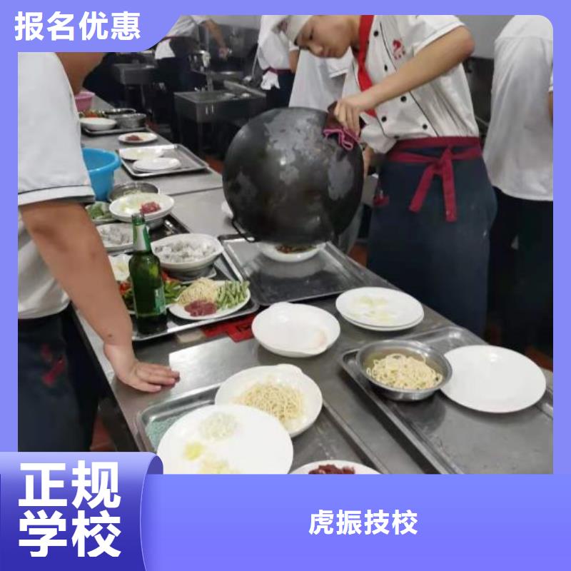 烹饪培训机构联系方式是多少烹饪培训课程