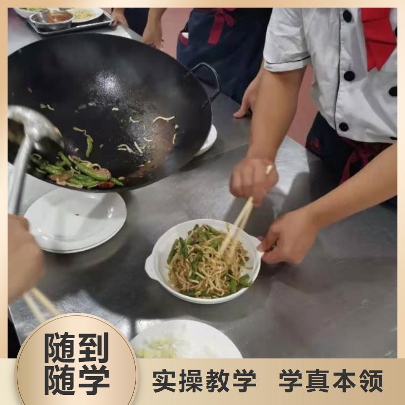 唐县火锅制作技术招生电话是多少毕业后学校管就业