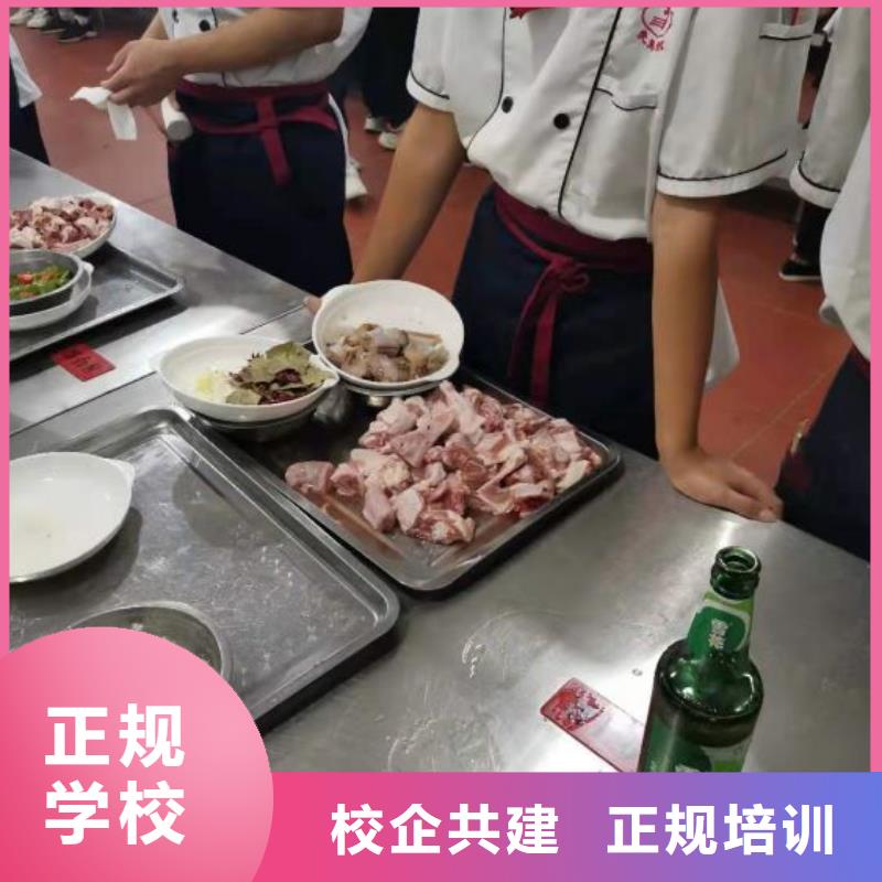 赤城短期厨师培训什么技校常年招生有没有厨师证