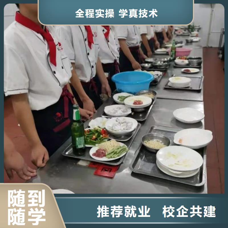 蠡县厨师培训成人班行车路线学费多少钱