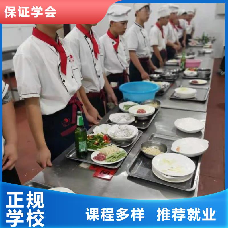 易县厨师培训技校怎么报名学费多少钱
