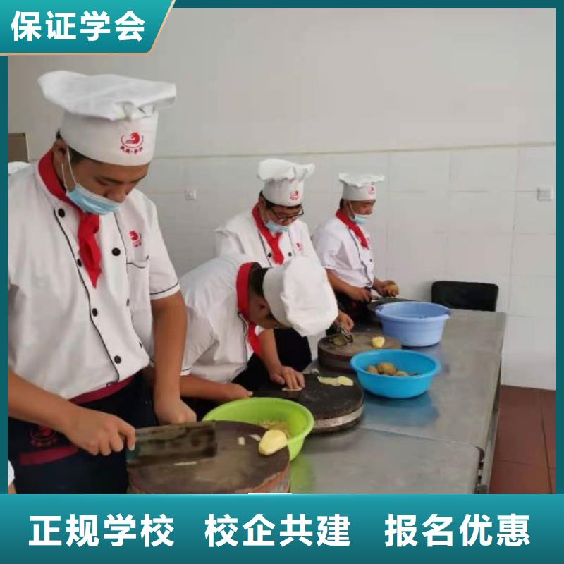竞秀厨师速成班培训怎么报名要多少学费