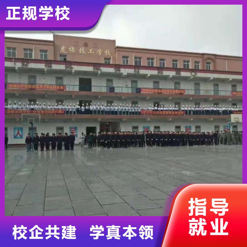 蠡县短期厨师速成班联系电话是多少学费多少钱