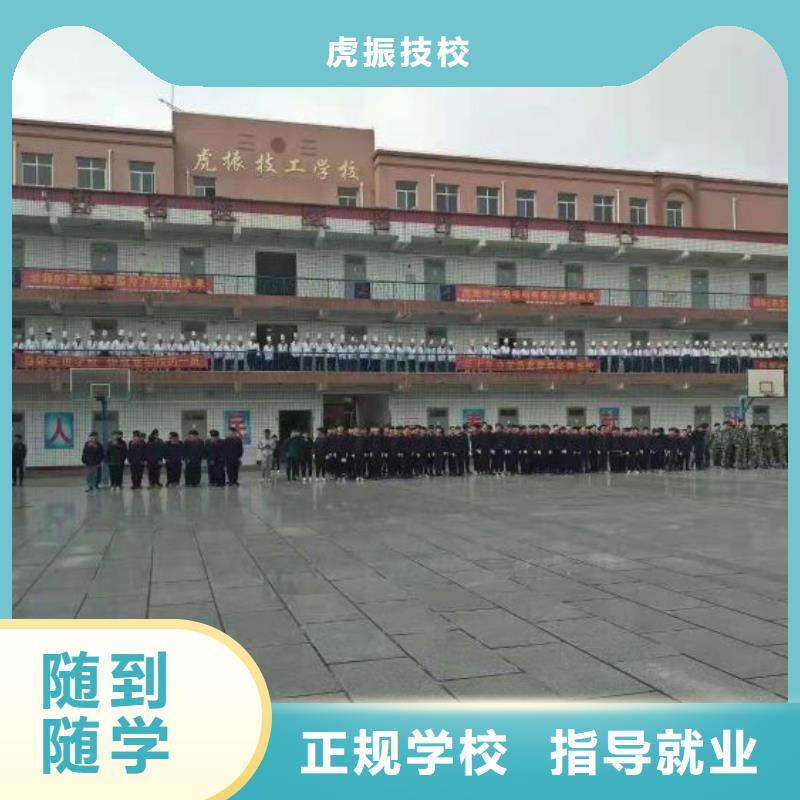 高碑店厨师培训技校哪家强需要什么条件