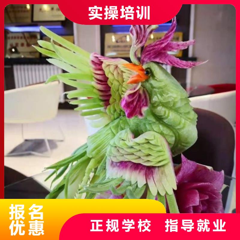 虎振烹饪学校哪家强包教包会