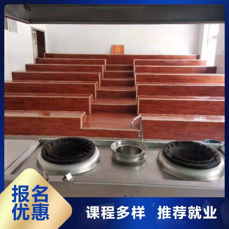 易县厨师培训成人班地址毕业后学校管就业