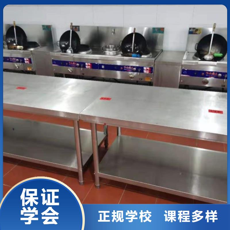 雄县比较有名的厨师学校哪个技校有学费多少钱