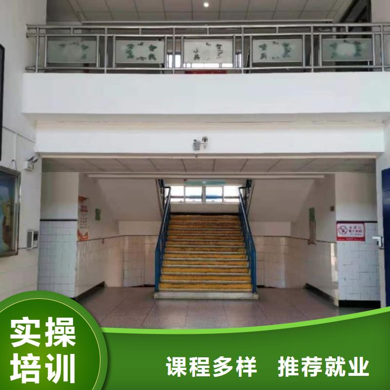 徐水厨师技校怎么报名学费多少钱