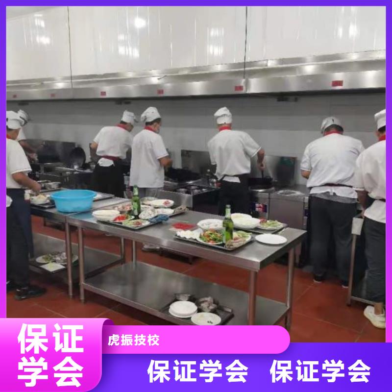 清苑烹饪技校什么技校常年招生要多少学费