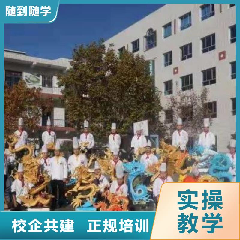 高阳厨师培训成人班行车路线有没有厨师证
