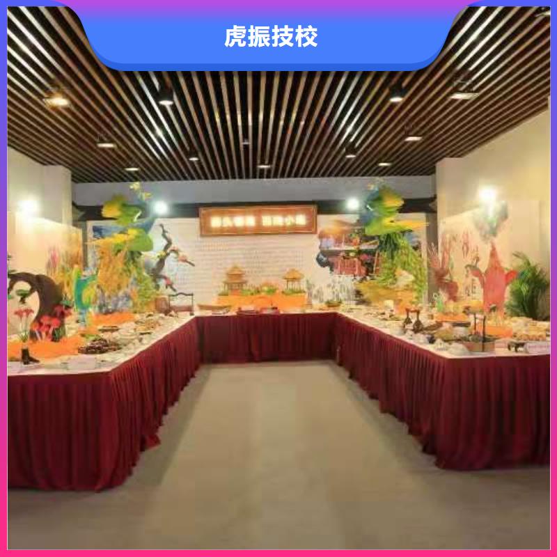 容城短期厨师速成班哪个技校有需要什么条件