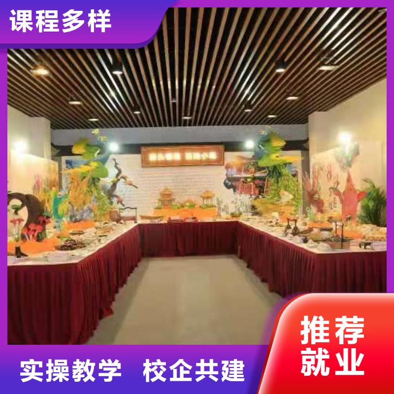 蠡县短期厨师速成班联系电话是多少学费多少钱