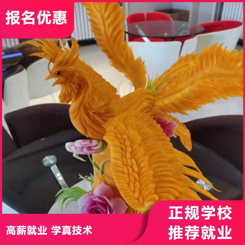 定州学麻辣烫技术什么时候招生毕业后学校管就业