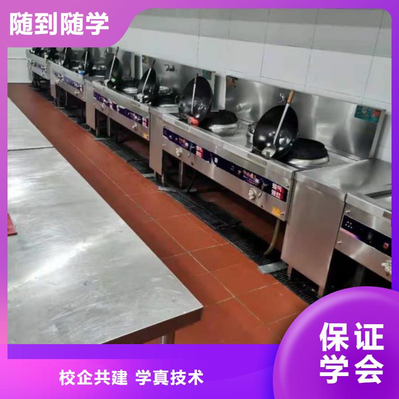 曲阳厨师速成班培训招生电话是多少毕业后学校管就业