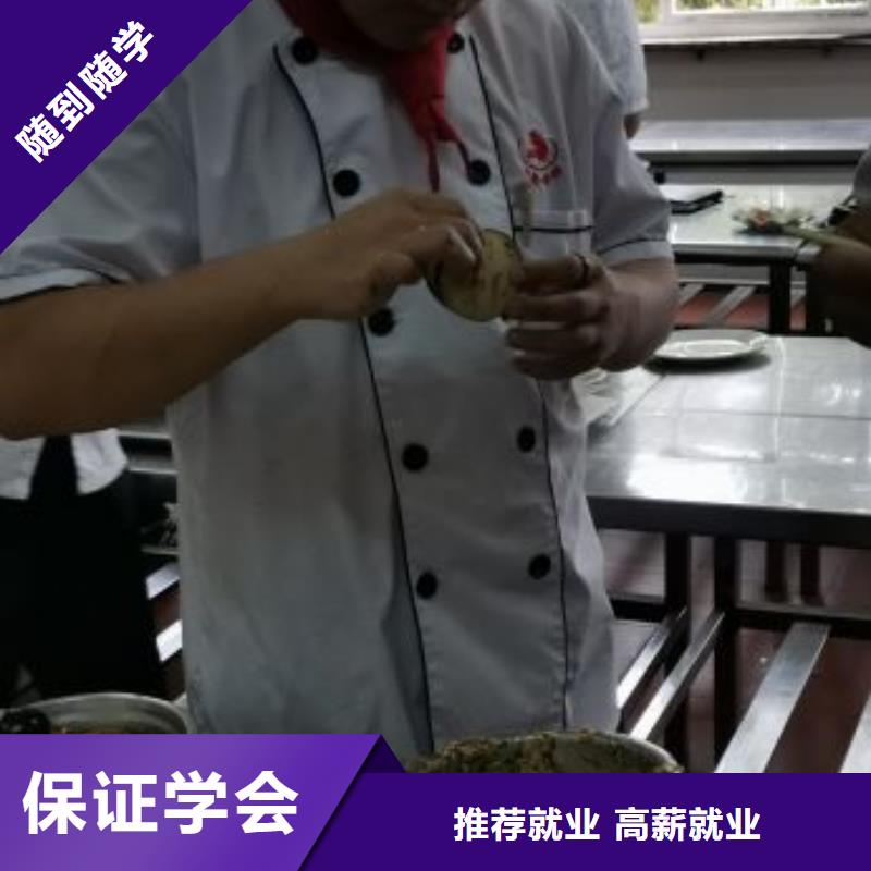 涞水烹饪技校行车路线要多少学费