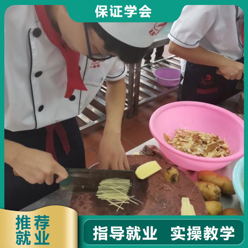 定兴学厨师哪家强要多少学费
