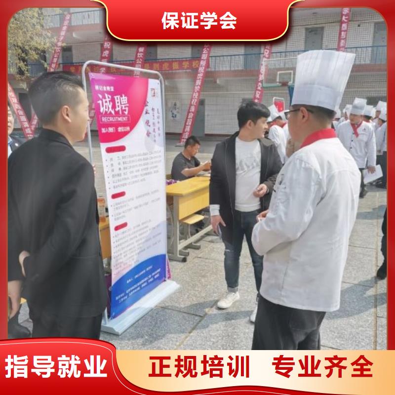 崇礼熟食制作技术什么时候招生要多少学费