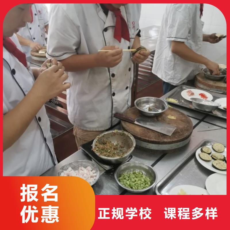 下花园厨师面点培训学校哪个技校好有没有厨师证