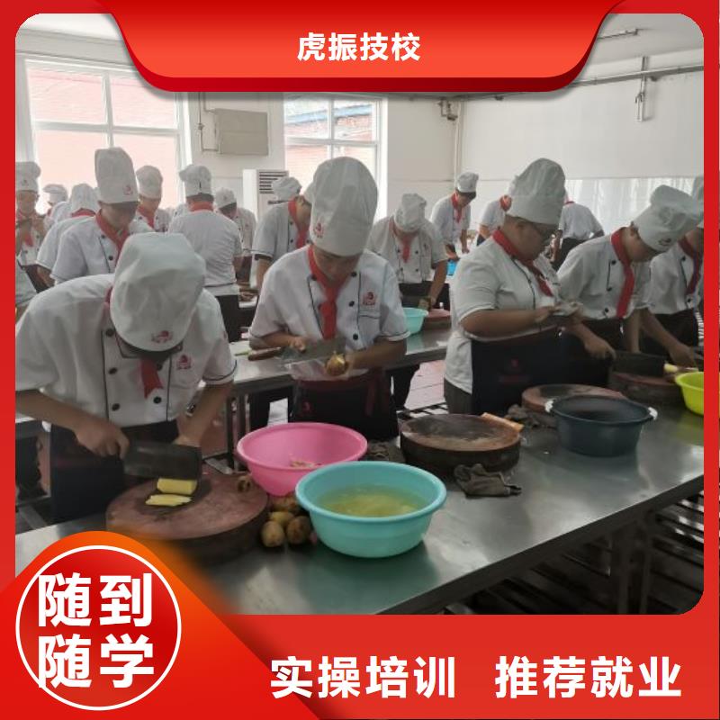 涞水烹饪技校行车路线要多少学费