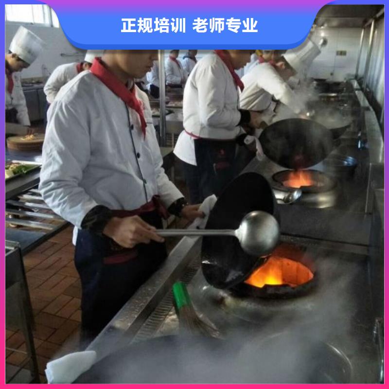竞秀厨师短期培训班联系电话是多少需要什么条件