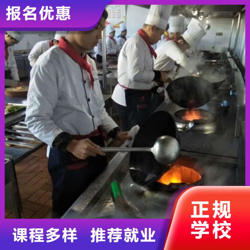 高阳学做凉菜哪家强学费多少钱