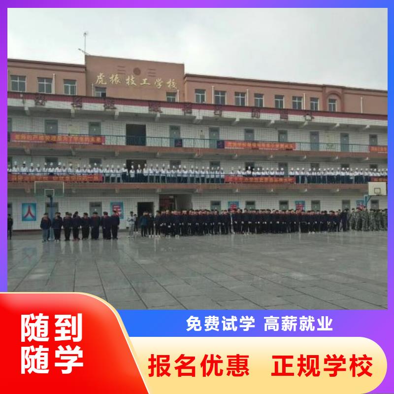 万全学厨师行车路线有没有厨师证