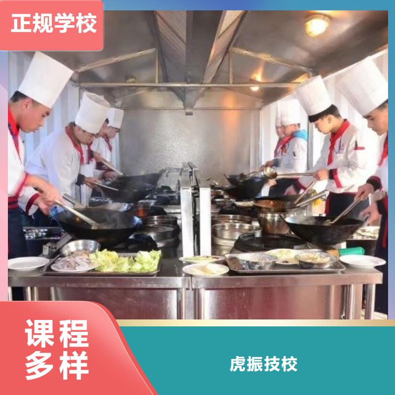 曲阳烹饪培训学校怎么报名有没有厨师证