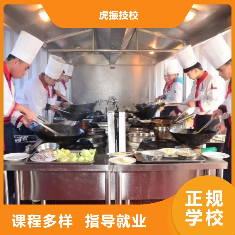 涿州厨师短期培训班行车路线学费多少钱