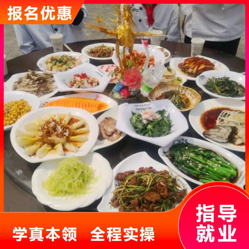 易县厨师培训技校怎么报名学费多少钱