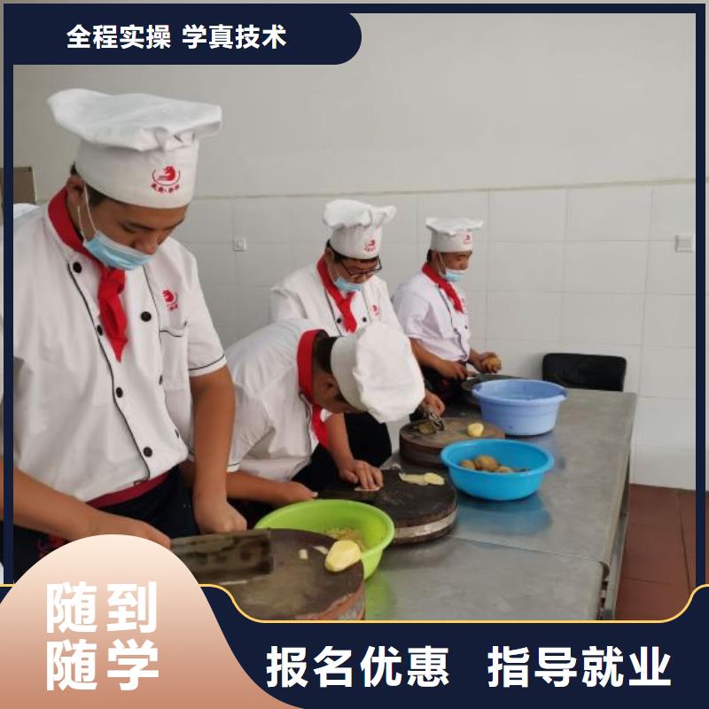 雄县比较有名的厨师学校哪家好有没有厨师证