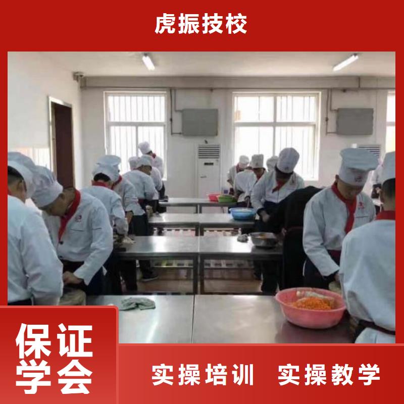 曲阳学做凉菜什么时候招生要多少学费