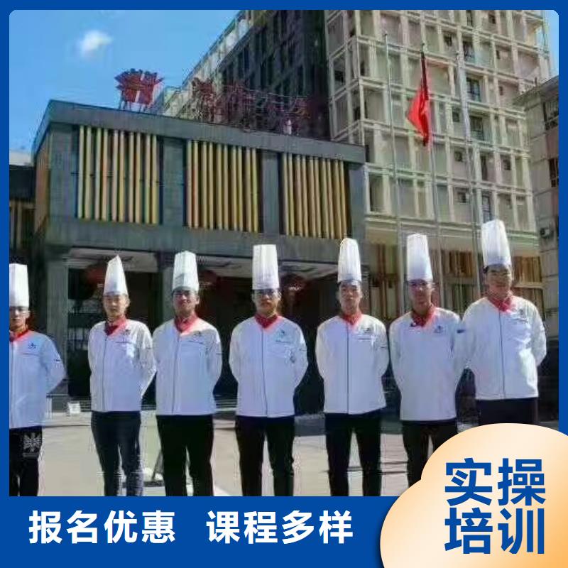 雄县比较有名的厨师学校哪个技校有学费多少钱
