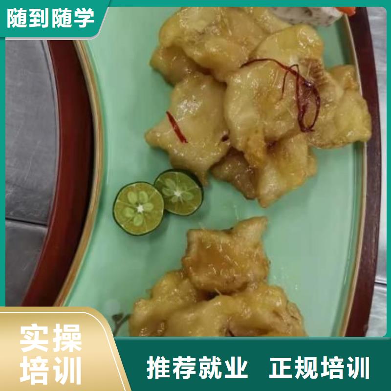 烹饪培训学校中西糕点烘焙就业不担心