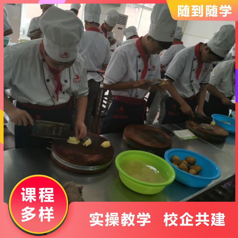 唐县学厨师联系电话是多少有没有厨师证