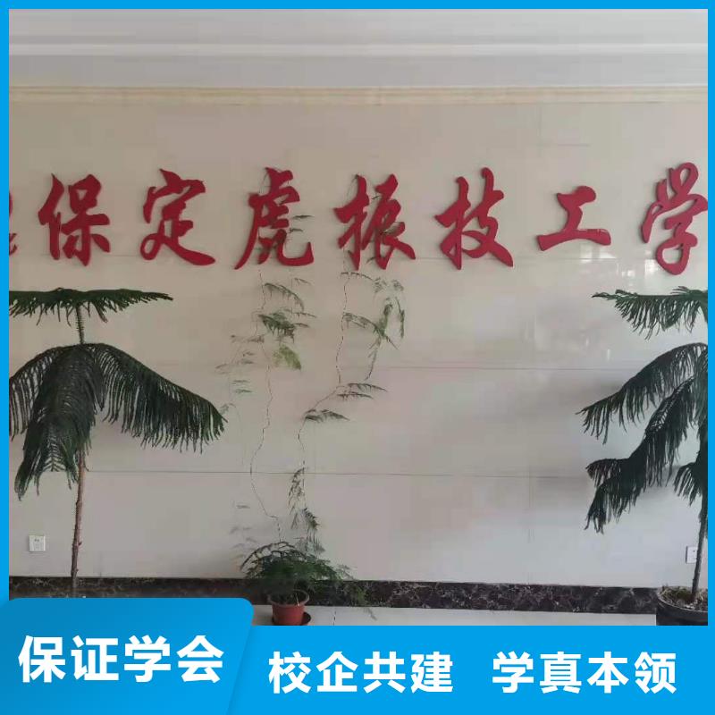 厨师技校招生电话是多少包教包会