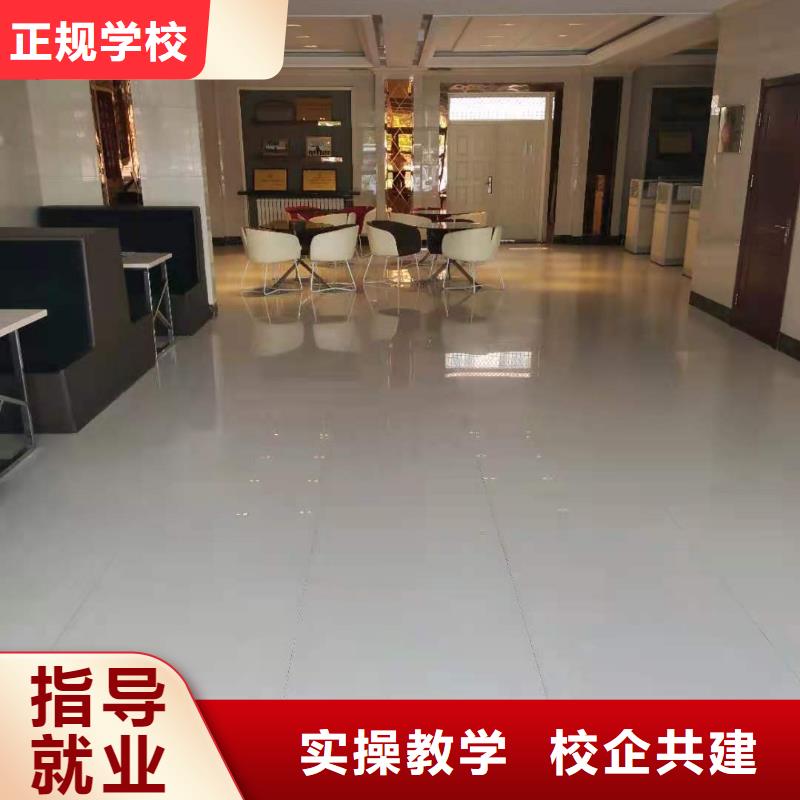 竞秀熟食制作技术什么技校常年招生要多少学费