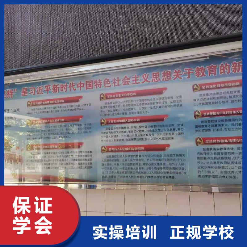定州比较有名的厨师学校排名要多少学费