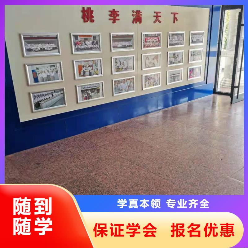 雄县短期厨师速成班联系电话是多少有没有厨师证