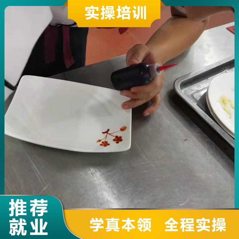 曲阳短期厨师培训都有哪些要多少学费