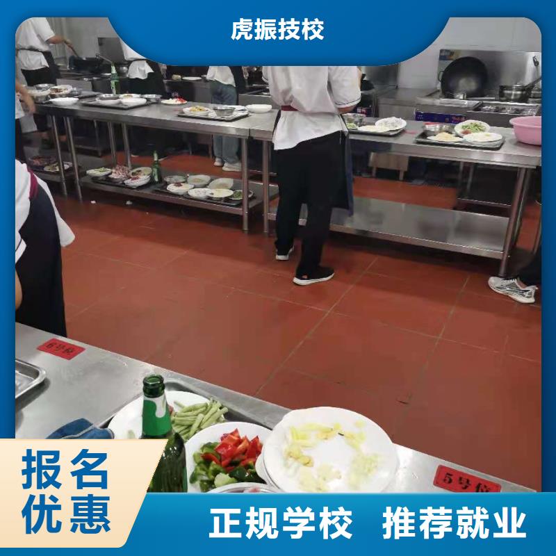 阜平学烹饪怎么报名要多少学费