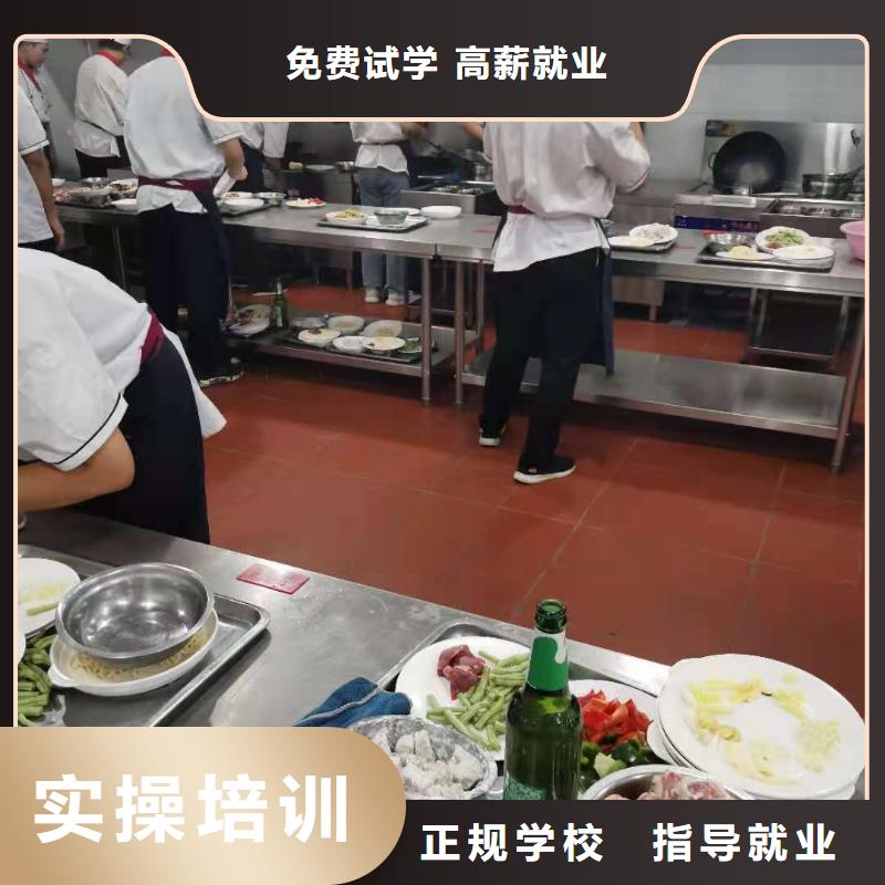 涿鹿短期厨师培训排名有没有厨师证