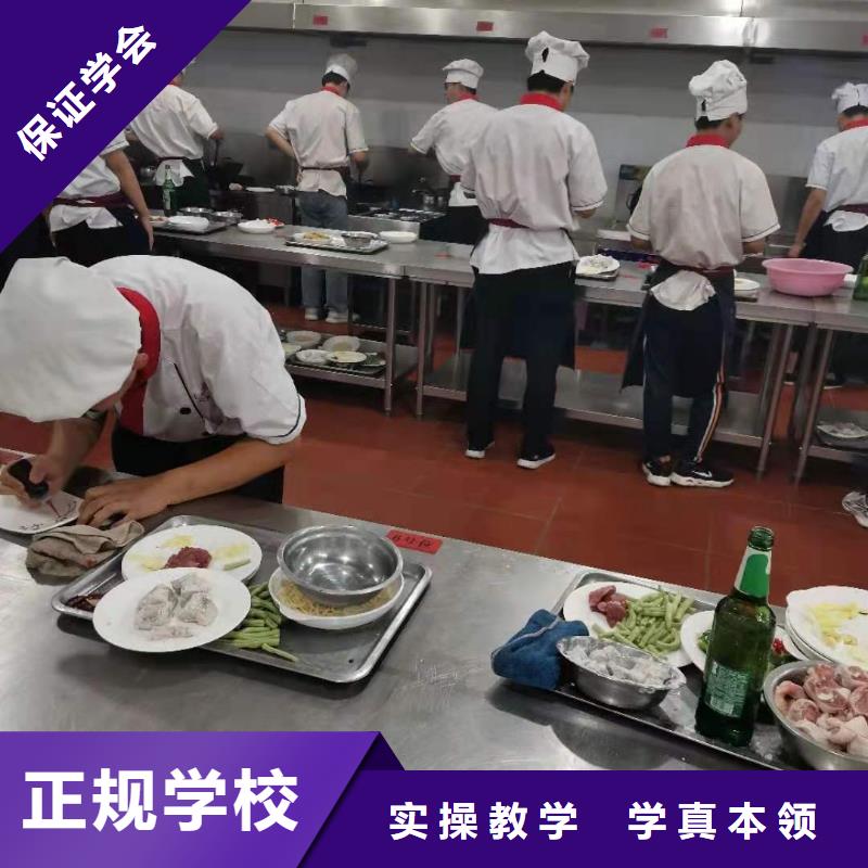 望都烹饪技校哪家强学费多少钱