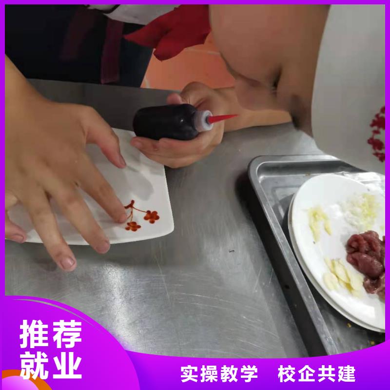 顺平短期厨师速成班哪个技校有需要什么条件