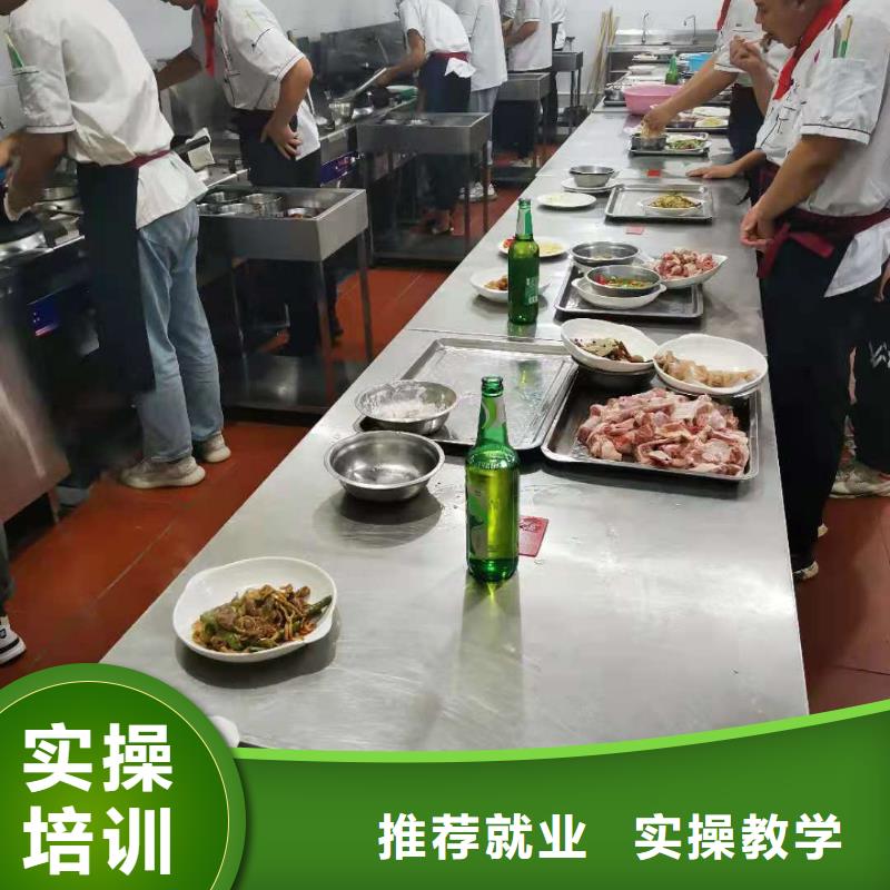 阜平厨师速成班培训哪家强需要什么条件