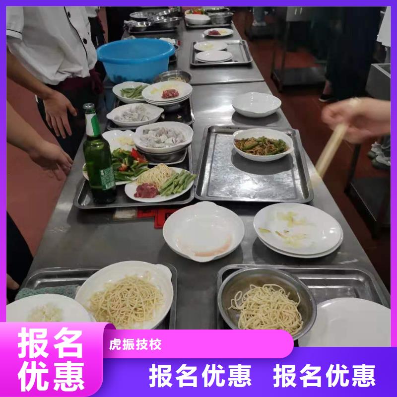 徐水烹饪培训学校招生电话是多少要多少学费