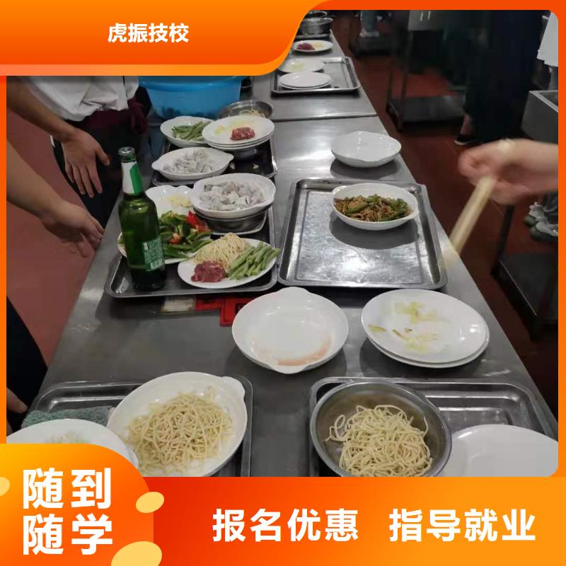 望都短期厨师速成班哪家强要多少学费