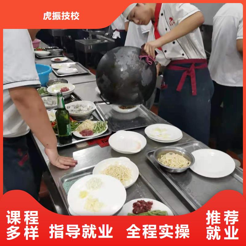 安国厨师速成班培训哪个技校有需要什么条件