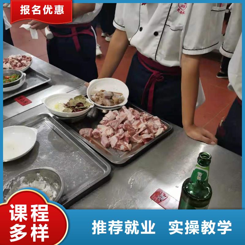 安国熟食制作技术什么技校常年招生毕业后学校管就业