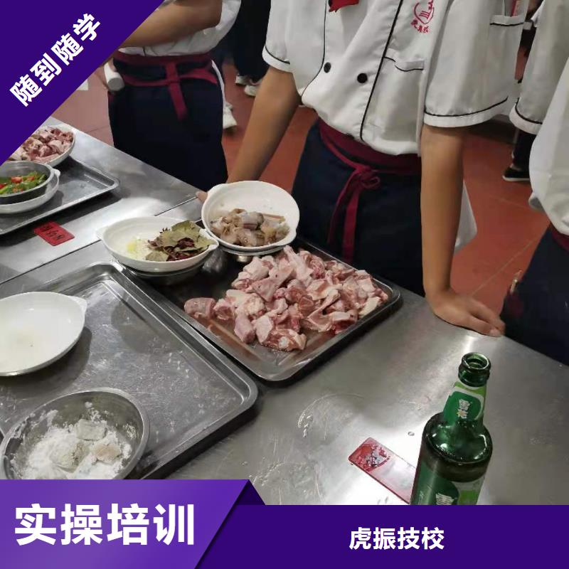 定州学麻辣烫技术什么时候招生毕业后学校管就业