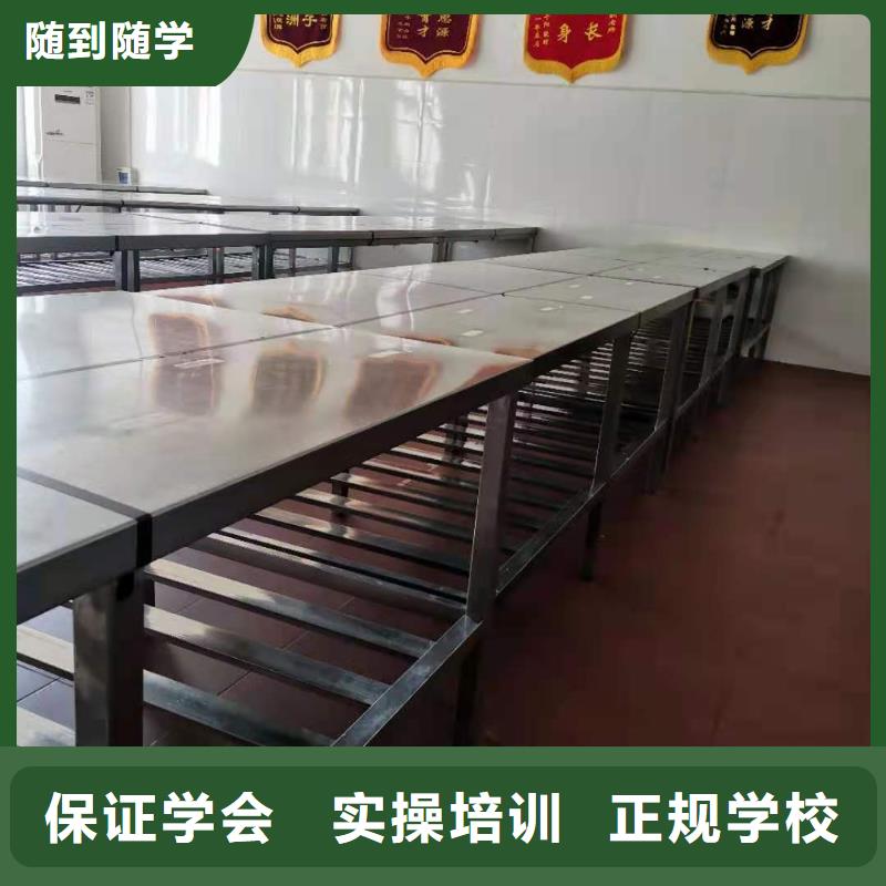 虎振厨师学校学费多少钱学烹饪要多少钱